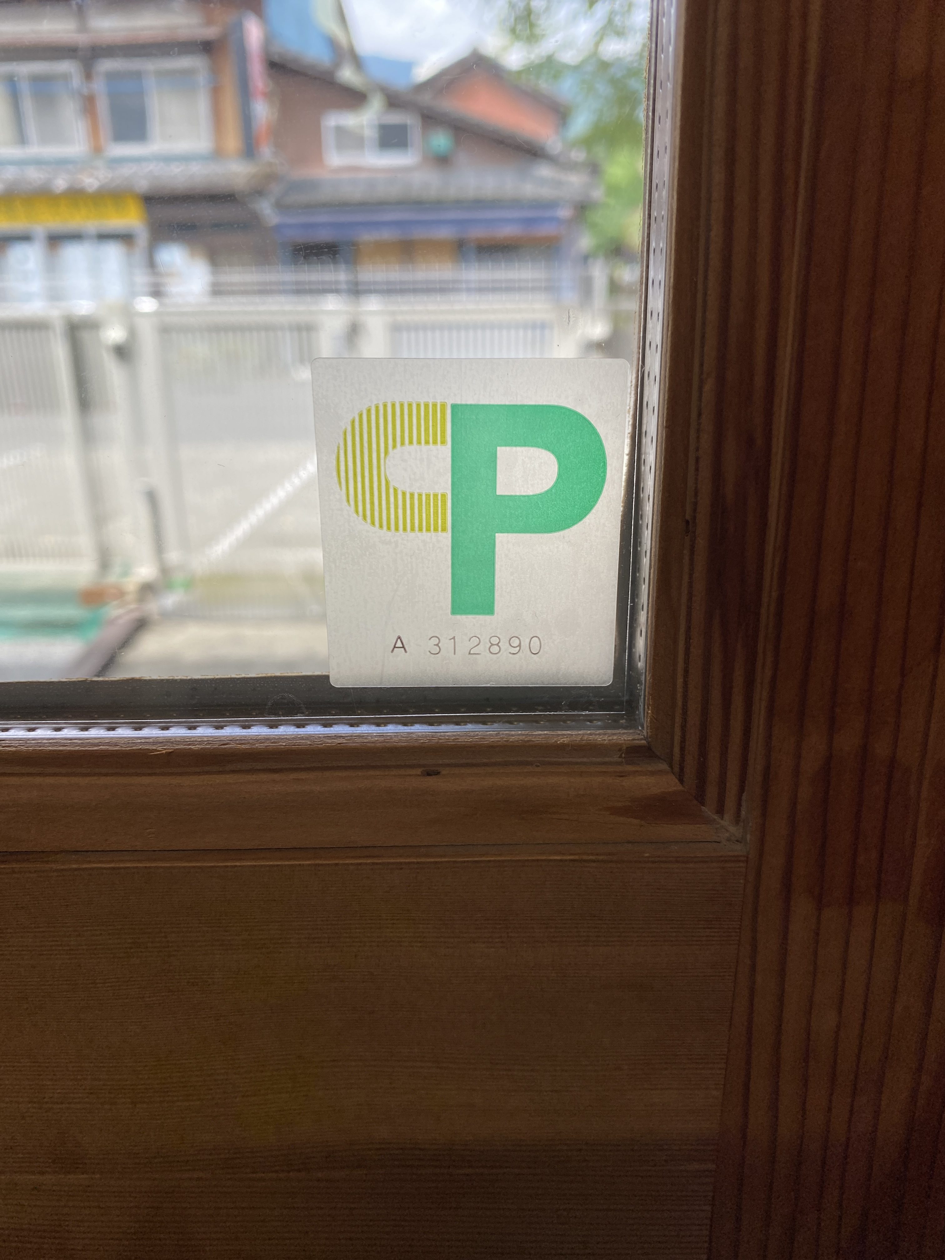 CPマーク（防犯性能の証）